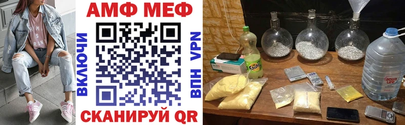 купить   Верещагино  АМФЕТАМИН Premium 
