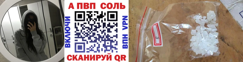 Alpha PVP СК КРИС  Верещагино 