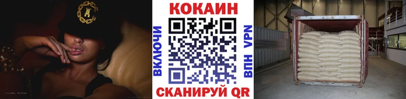 Cocaine 97%  МЕГА ссылка  Верещагино 
