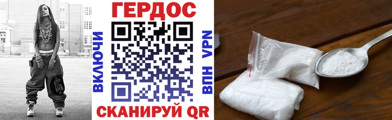 Героин Heroin  ОМГ ОМГ как войти  Верещагино  купить наркотики цена 