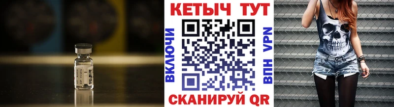 Кетамин ketamine  МЕГА сайт  Верещагино 