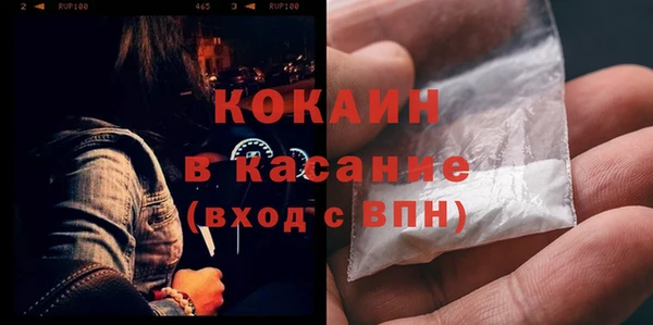гашиш Горно-Алтайск