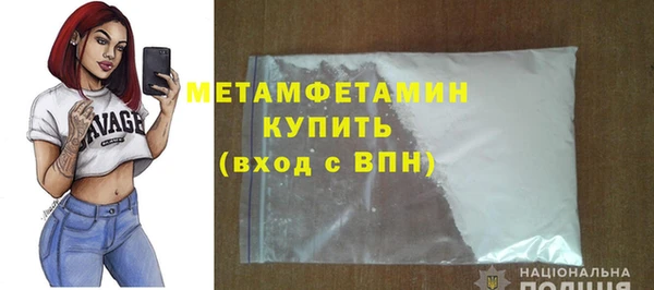 альфа пвп Нефтегорск