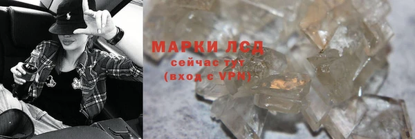 ГАЛЛЮЦИНОГЕННЫЕ ГРИБЫ Горнозаводск