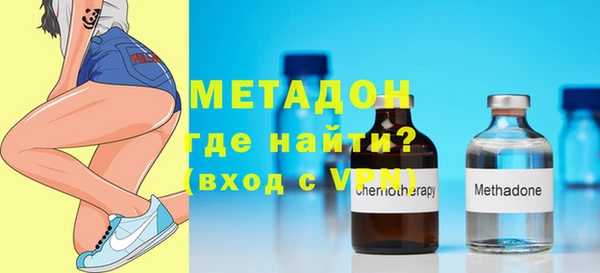 сатива Саяногорск