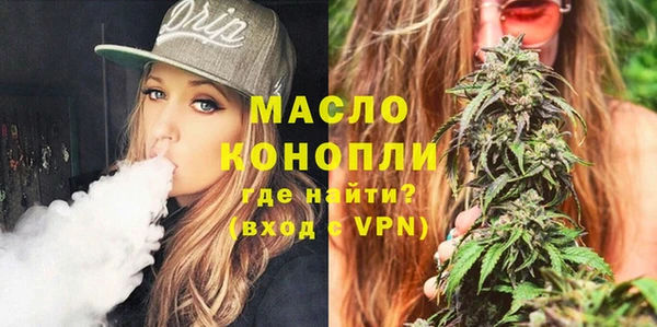 ГАЛЛЮЦИНОГЕННЫЕ ГРИБЫ Горнозаводск