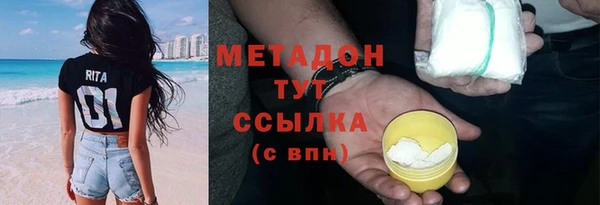 ГАЛЛЮЦИНОГЕННЫЕ ГРИБЫ Горнозаводск