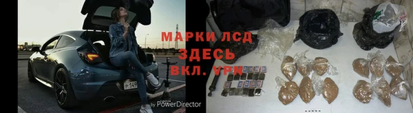 гашиш Горно-Алтайск