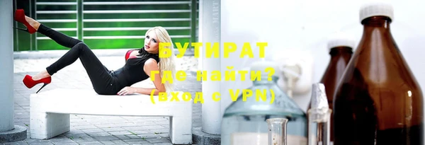 гашиш Горно-Алтайск
