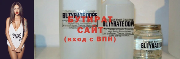 гашиш Горно-Алтайск