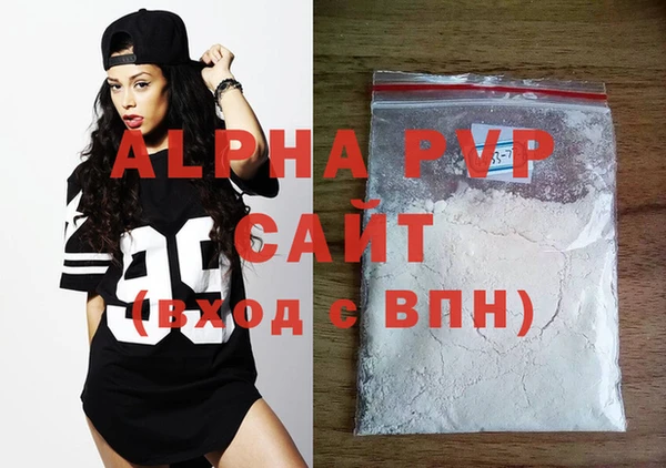 гашиш Горно-Алтайск