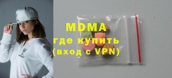 ГАЛЛЮЦИНОГЕННЫЕ ГРИБЫ Горнозаводск