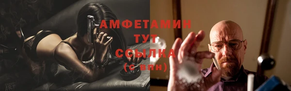 кокс Сафоново