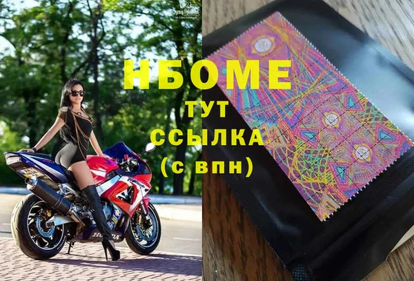гашиш Горно-Алтайск