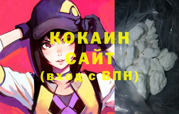 гашиш Горно-Алтайск