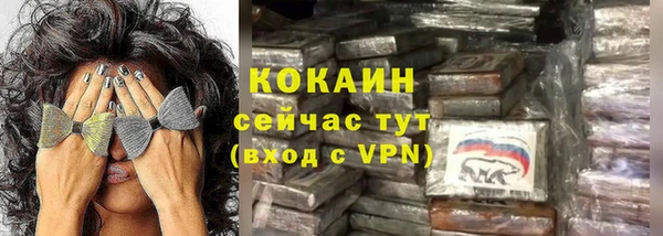 гашиш Горно-Алтайск