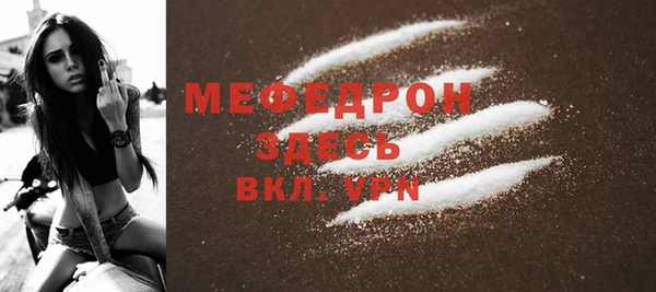 ГАЛЛЮЦИНОГЕННЫЕ ГРИБЫ Горнозаводск