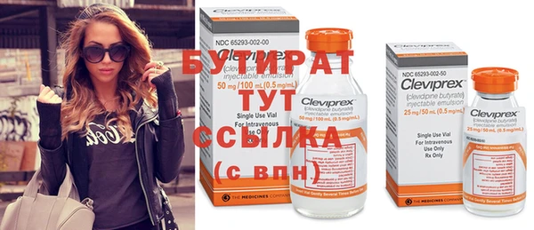 дурь Горняк