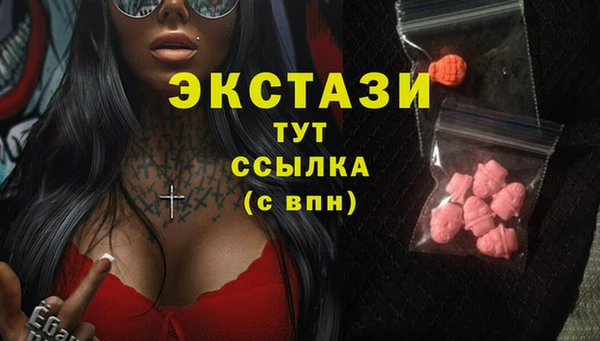 гашиш Горно-Алтайск