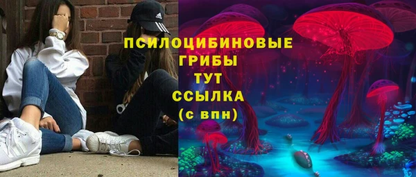 ALPHA-PVP Сатка