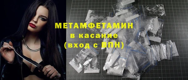 ГАЛЛЮЦИНОГЕННЫЕ ГРИБЫ Горнозаводск