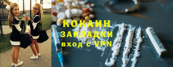 гашиш Горно-Алтайск