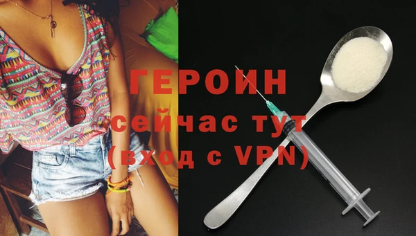 гашиш Горно-Алтайск