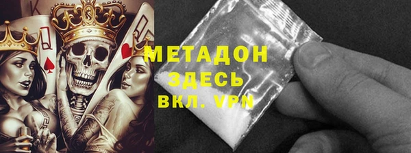 ГАЛЛЮЦИНОГЕННЫЕ ГРИБЫ Горнозаводск