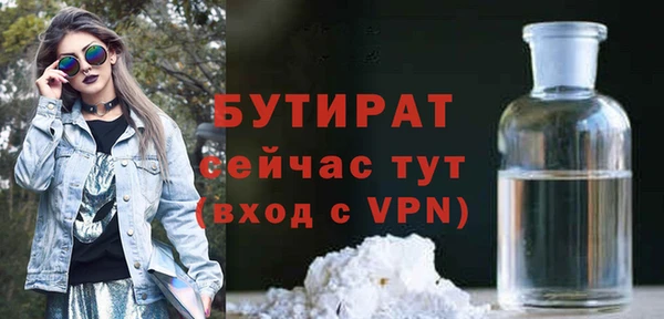 дурь Горняк