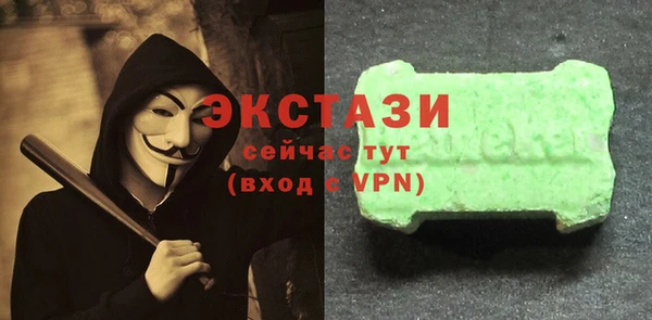 МДМА Нея