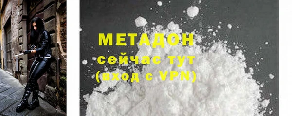 гашиш Горно-Алтайск