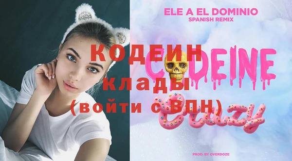 кристаллы Остров