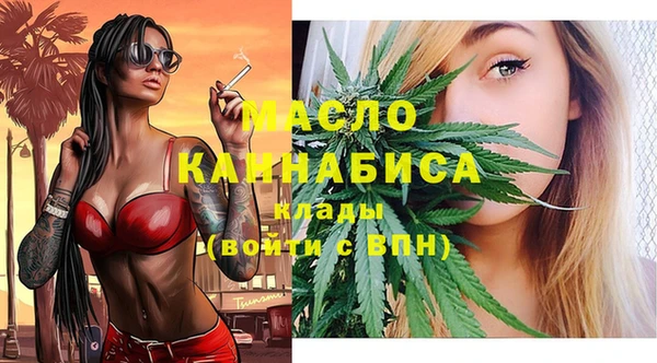 ГАЛЛЮЦИНОГЕННЫЕ ГРИБЫ Горнозаводск