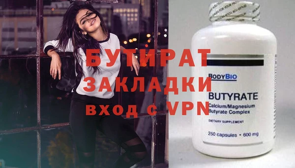 молекула духа Нефтекумск