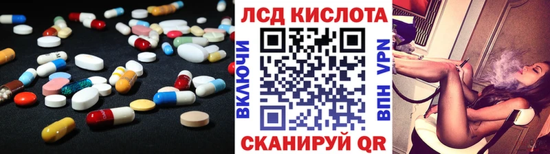 где найти   Верещагино  LSD-25 экстази ecstasy 