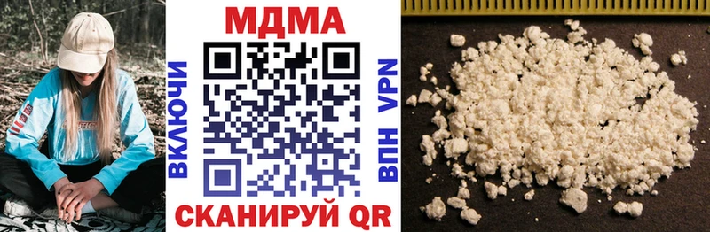 МДМА crystal  Верещагино 