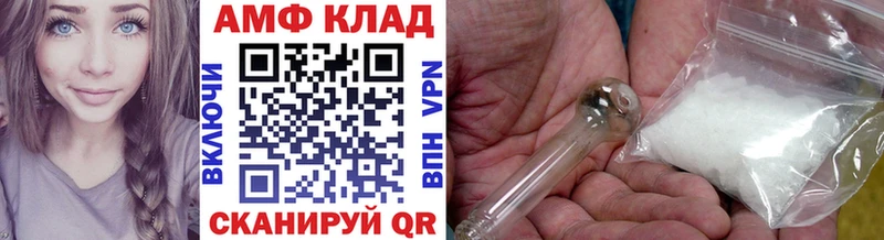 Первитин пудра  купить закладку  Верещагино 