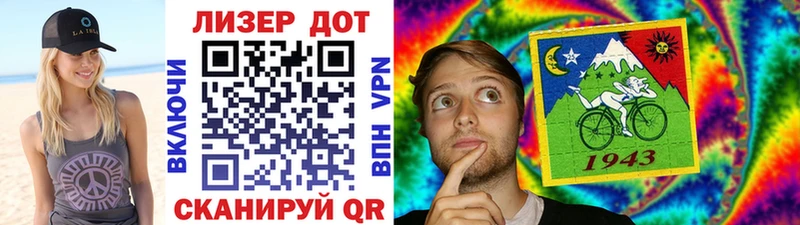 Марки 25I-NBOMe 1,8мг  Верещагино 