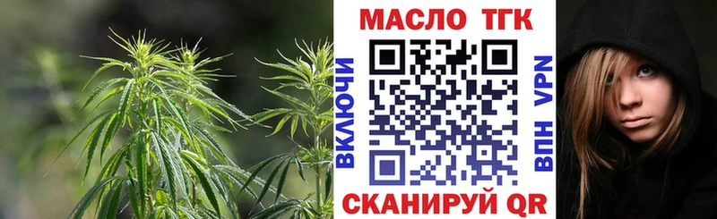 Дистиллят ТГК концентрат  Верещагино 